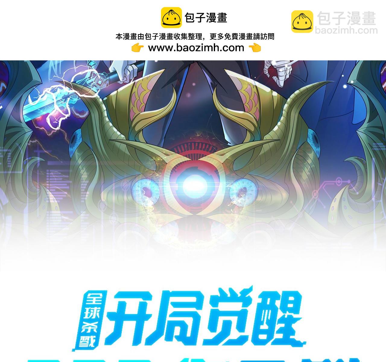 第80话 新的挑战！更加残酷的战斗来袭！(1/4)-第80话