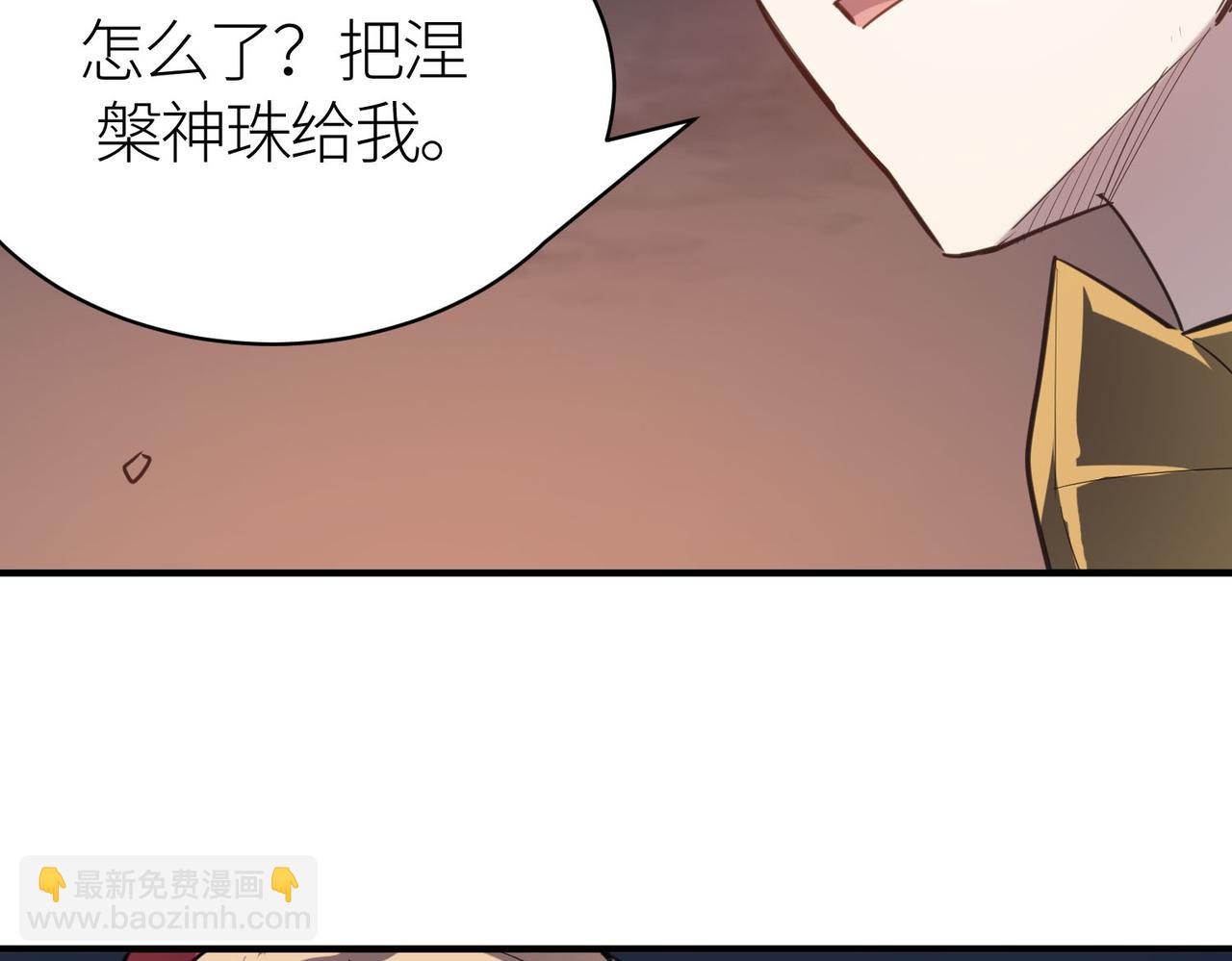 第80话 新的挑战！更加残酷的战斗来袭！(1/4)-第80话