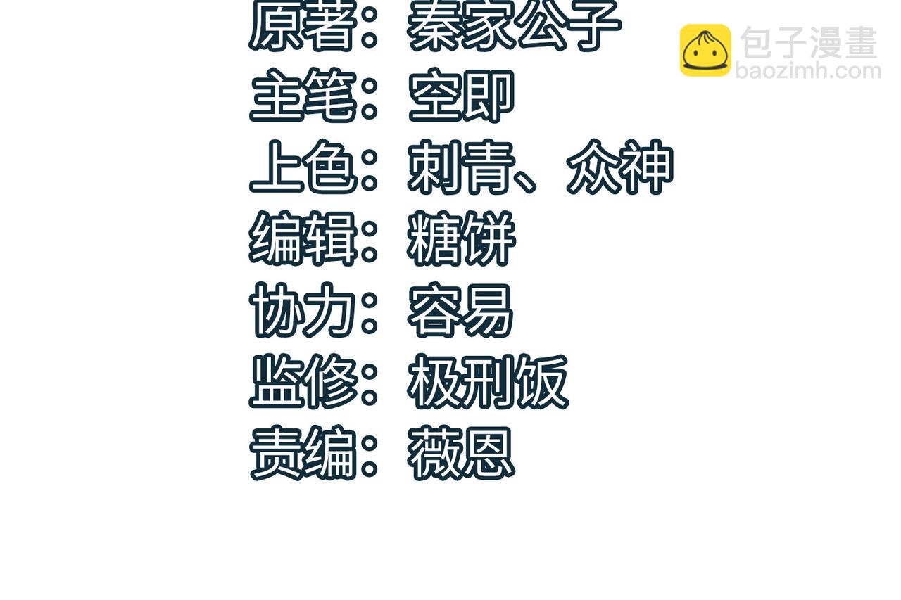 第80话 新的挑战！更加残酷的战斗来袭！(1/4)-第80话