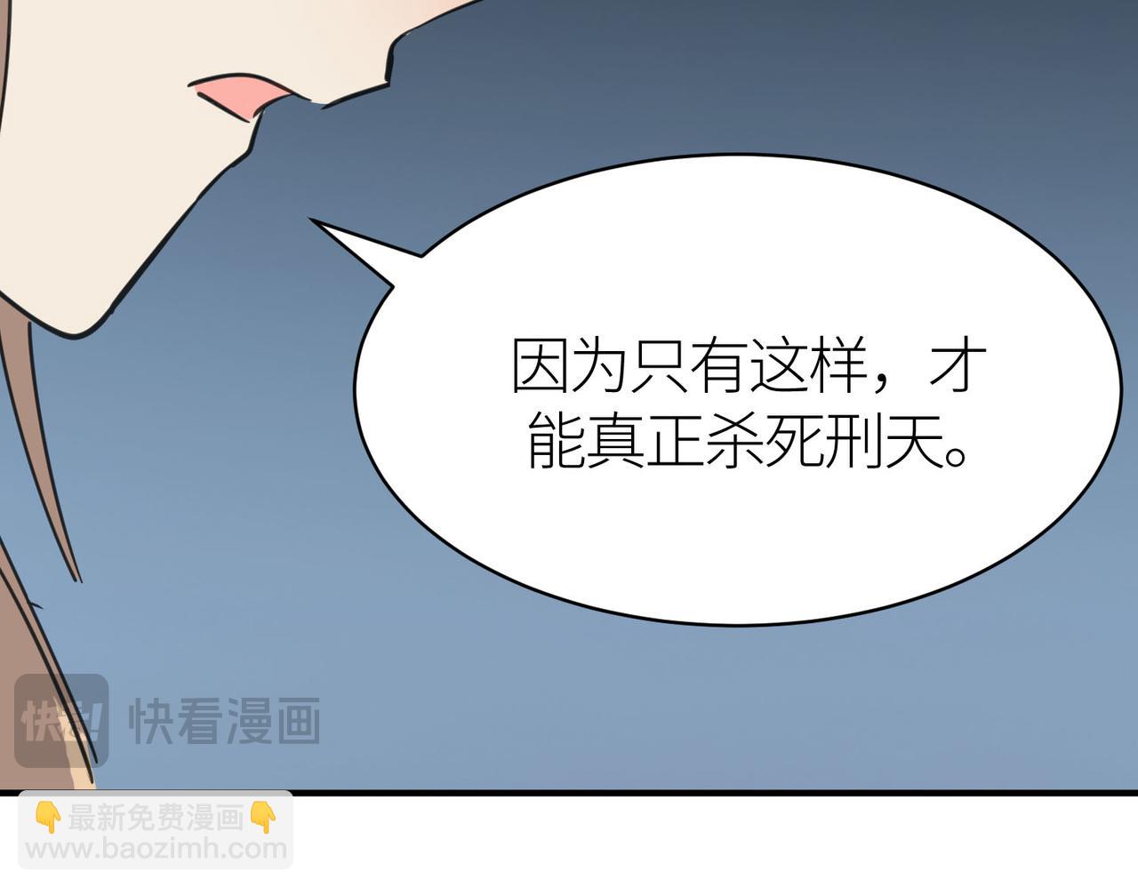 第80话 新的挑战！更加残酷的战斗来袭！(1/4)-第80话
