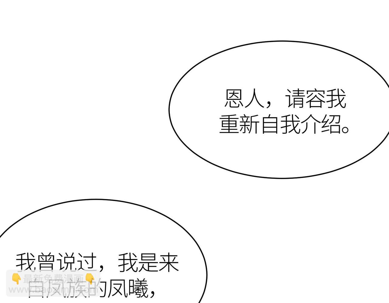 第80话 新的挑战！更加残酷的战斗来袭！(1/4)-第80话