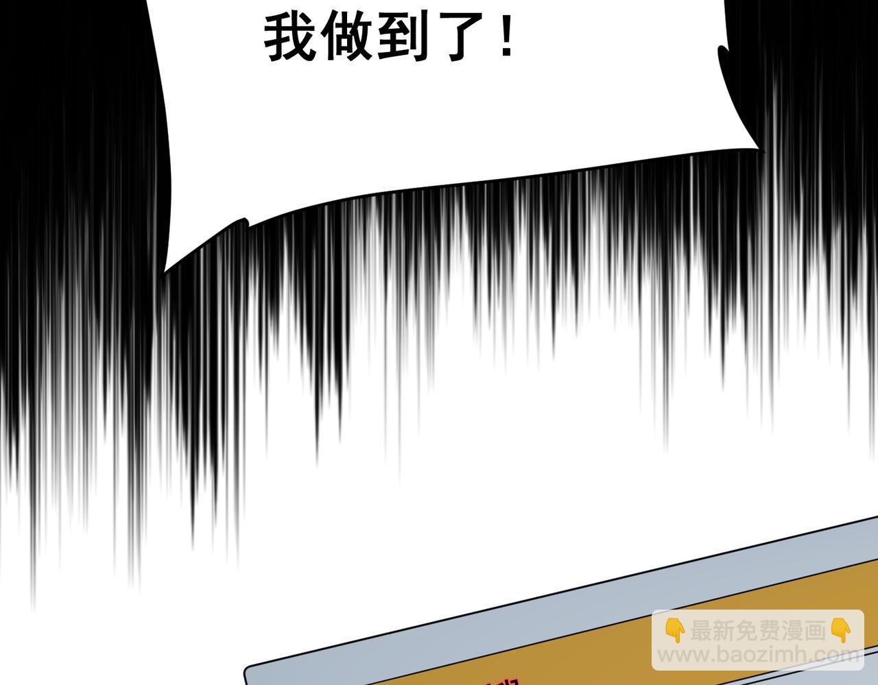 第10话 三大学院抢人(1/4)-第10话