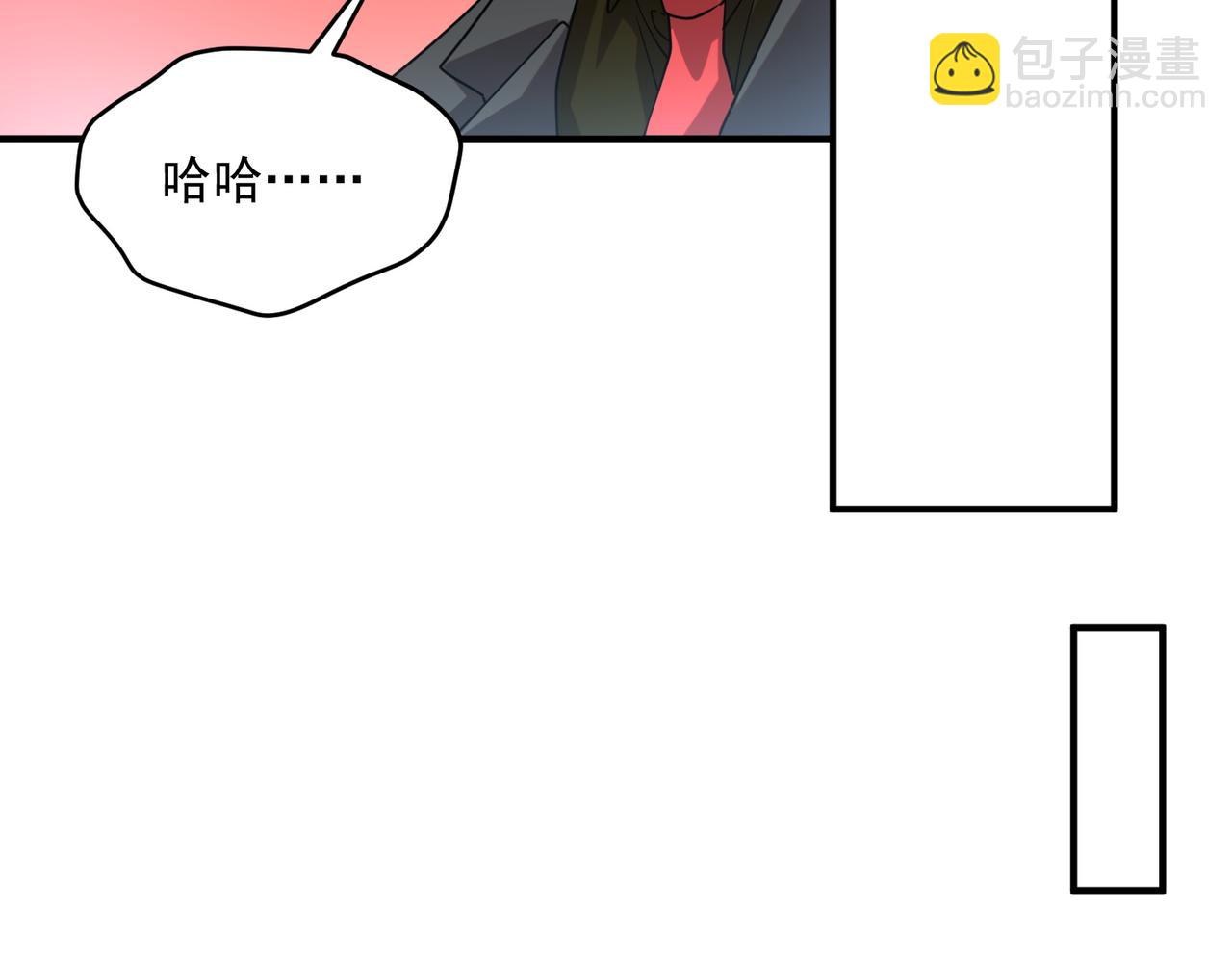 第10话 三大学院抢人(1/4)-第10话
