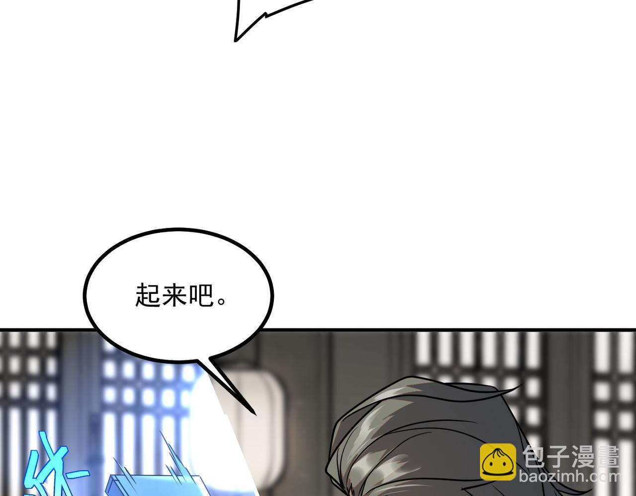 第12话 雷霆不灭身(1/4)-第12话