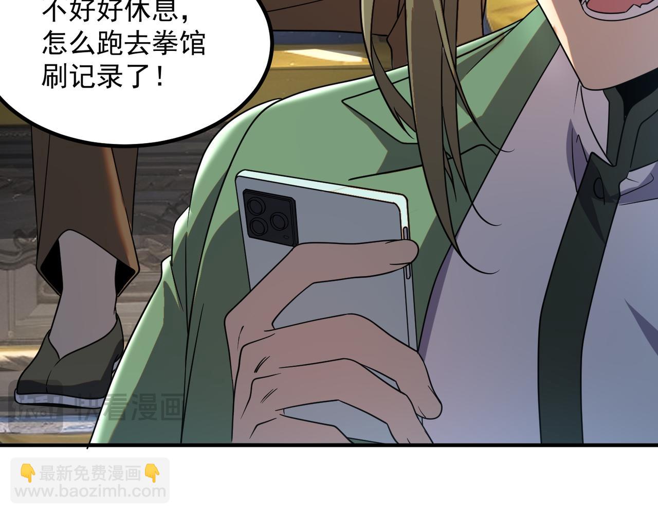 第14话 四大A级技能(1/4)-第14话