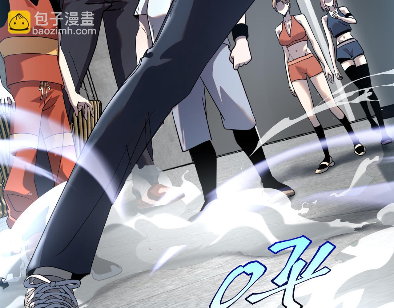 第14话 四大A级技能(1/4)-第14话