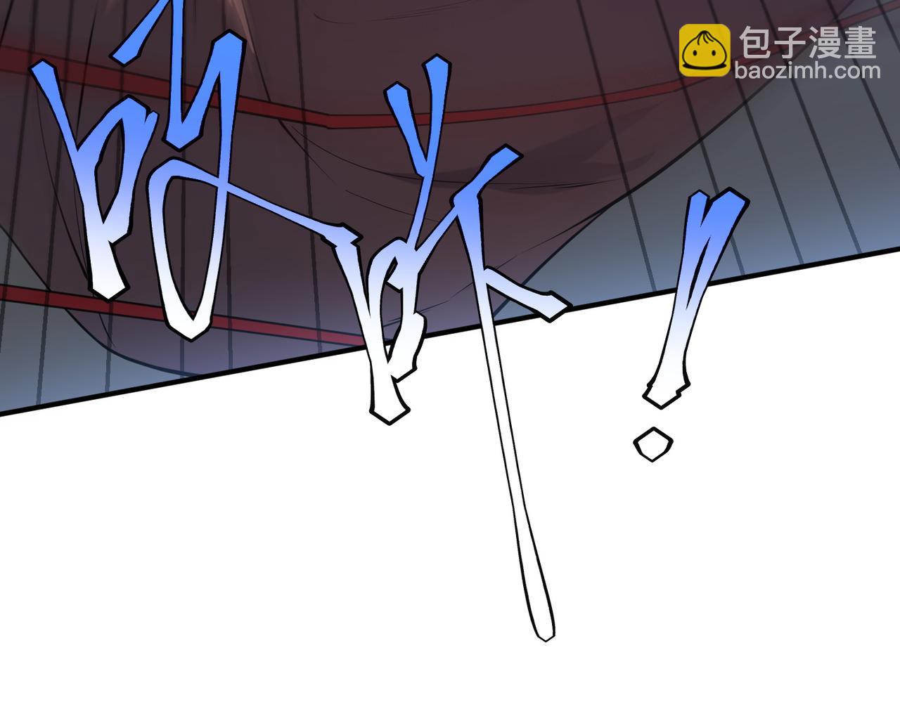 第16话 暴血丹(1/5)-第16话
