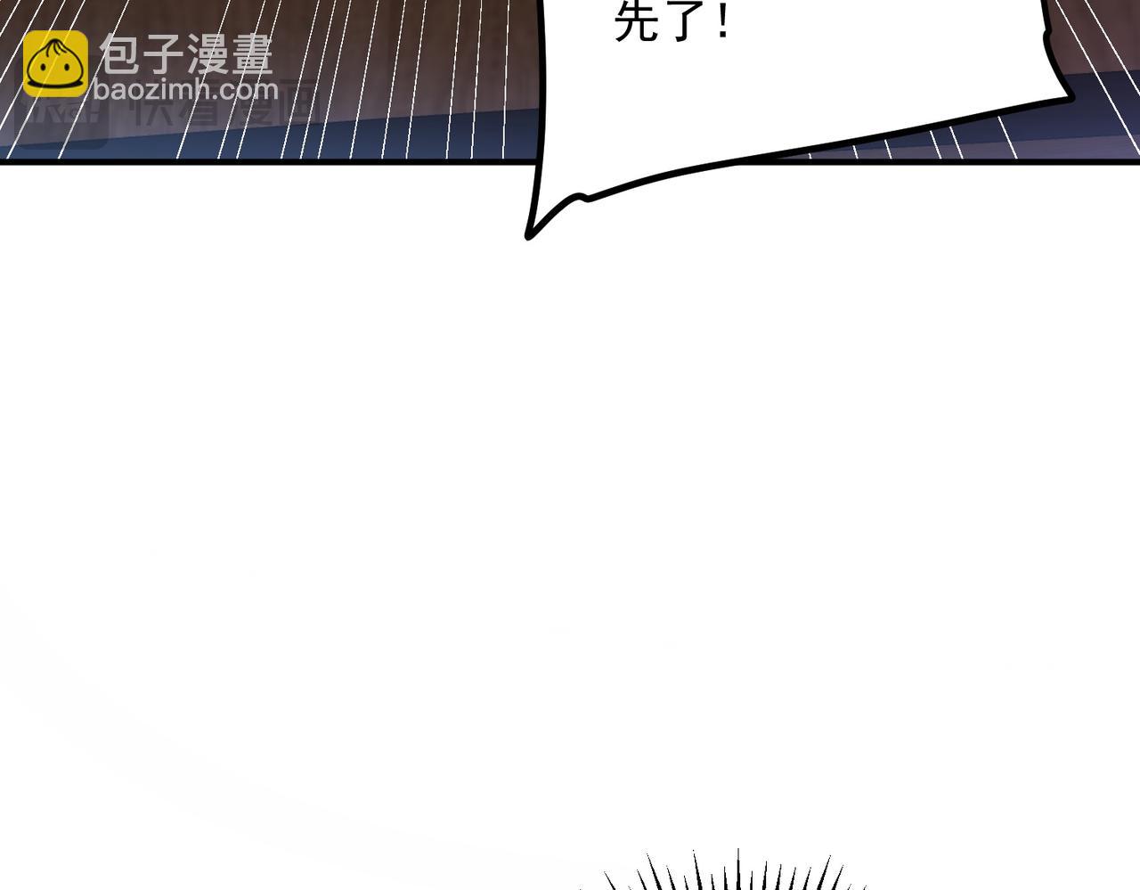 第16话 暴血丹(1/5)-第16话