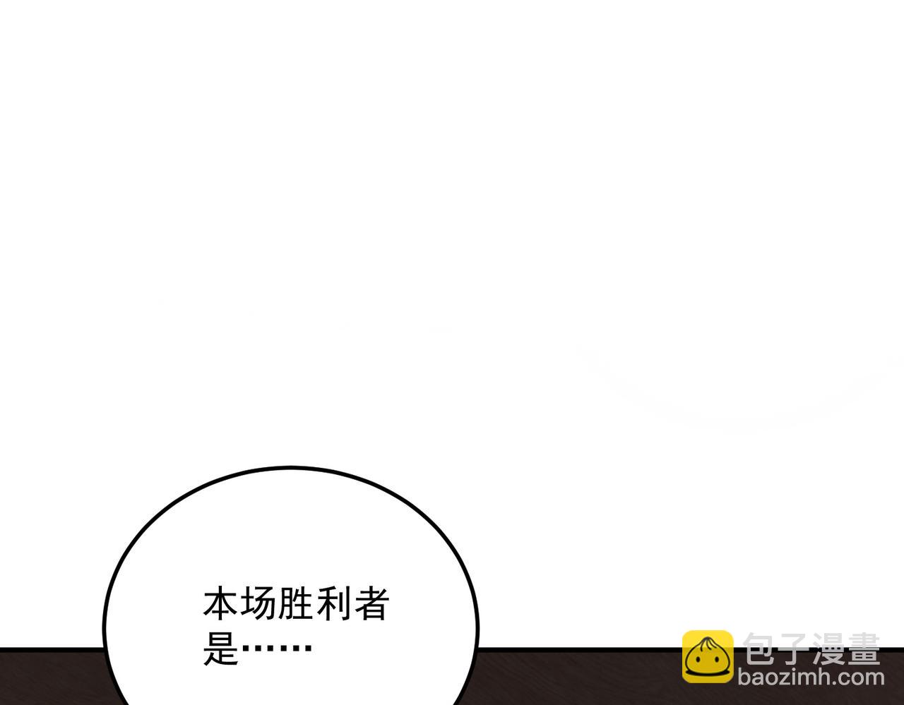 第16话 暴血丹(1/5)-第16话