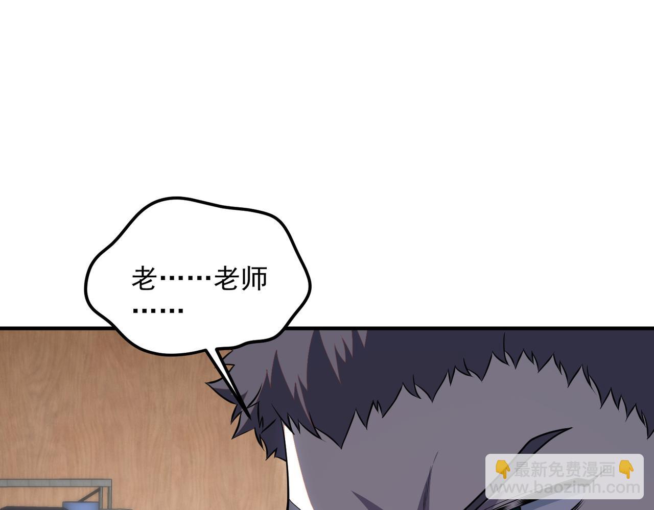 第16话 暴血丹(1/5)-第16话