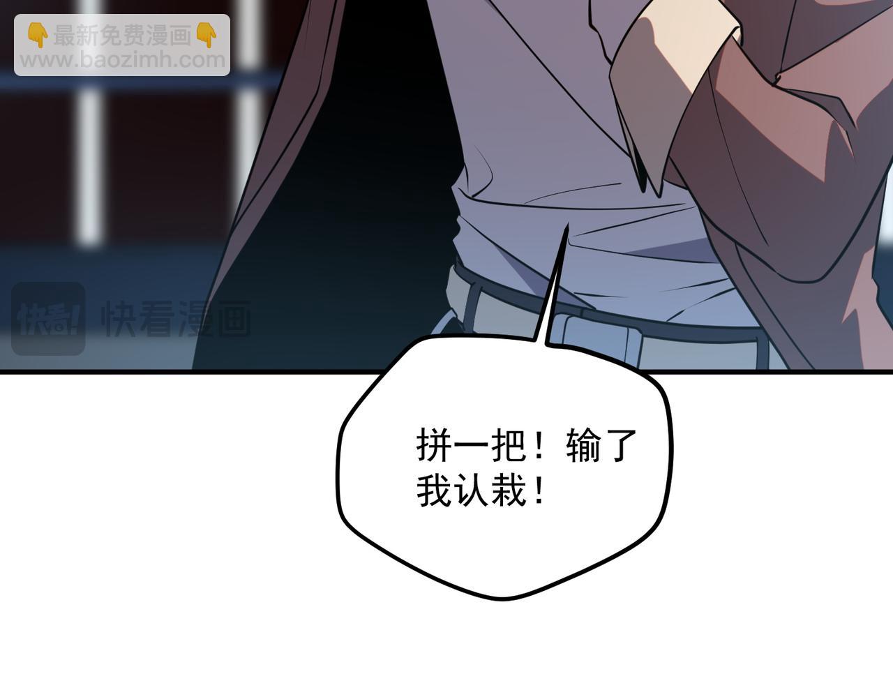 第16话 暴血丹(1/5)-第16话