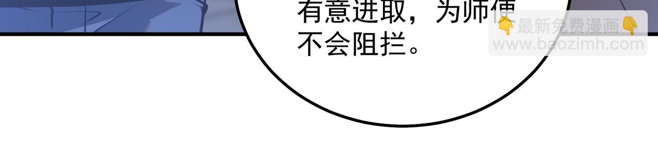 第18话 荒野区冲突(1/5)-第18话