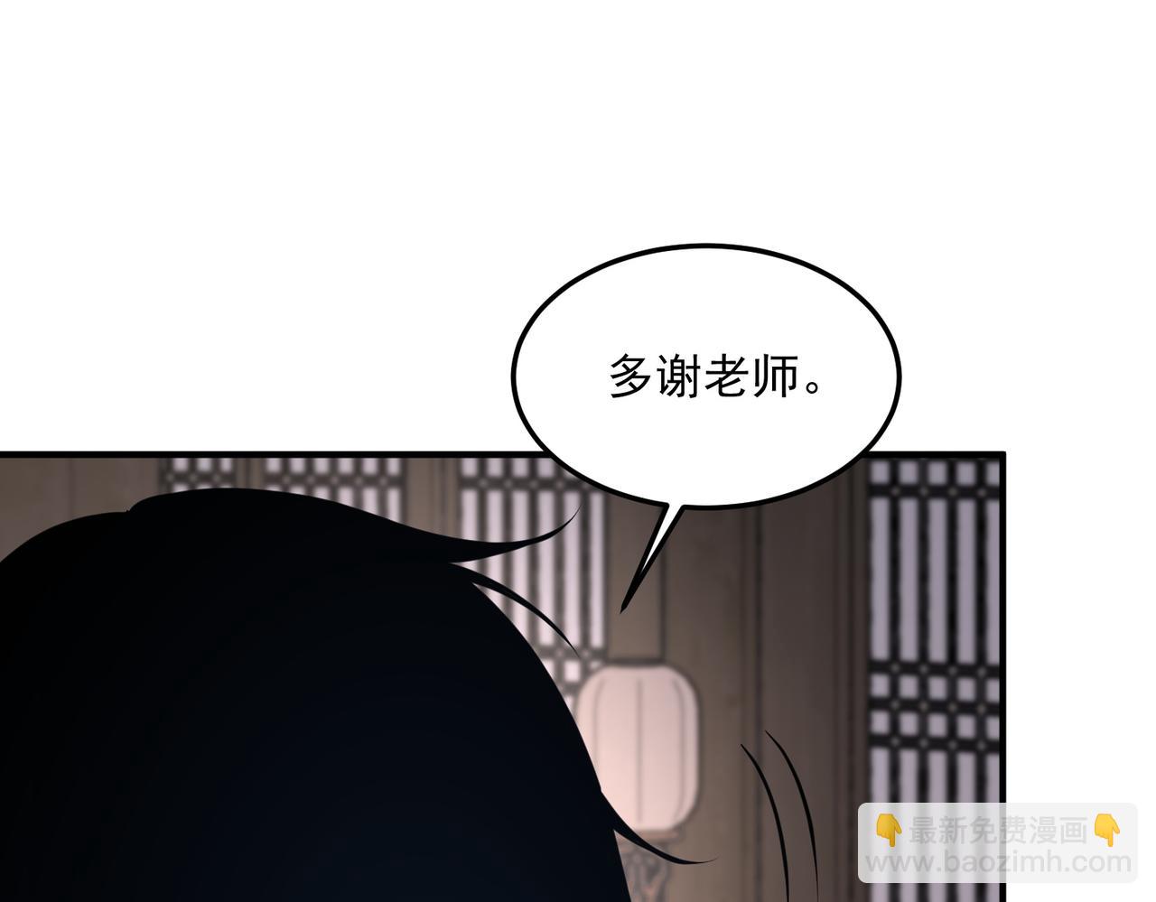 第18话 荒野区冲突(1/5)-第18话
