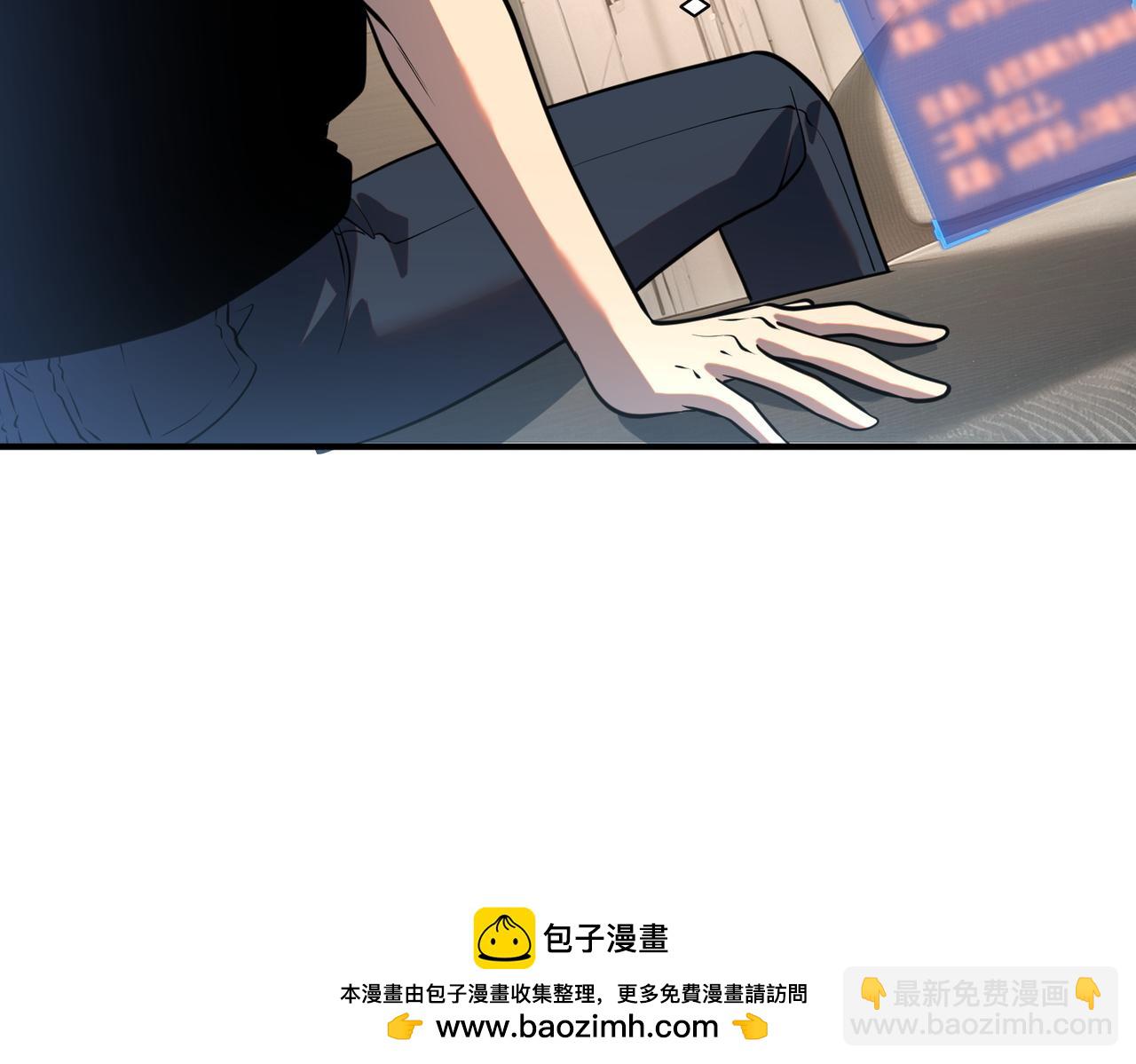 第18话 荒野区冲突(1/5)-第18话
