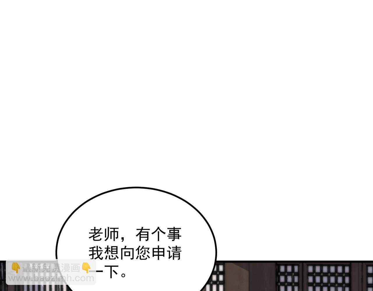 第18话 荒野区冲突(1/5)-第18话