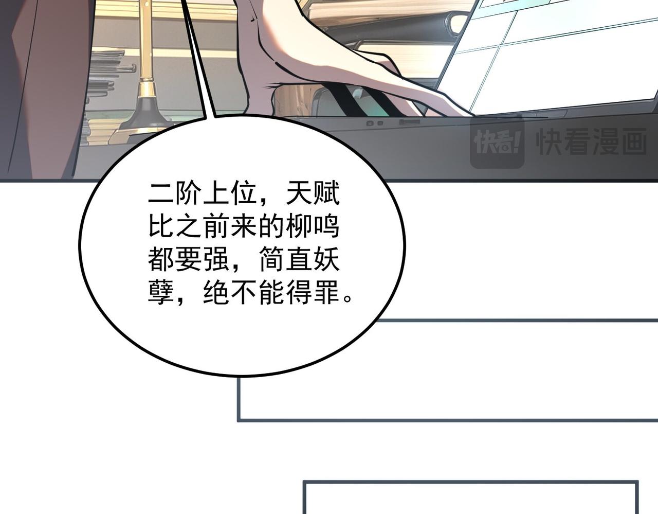 第20话 惹不起(1/4)-第20话