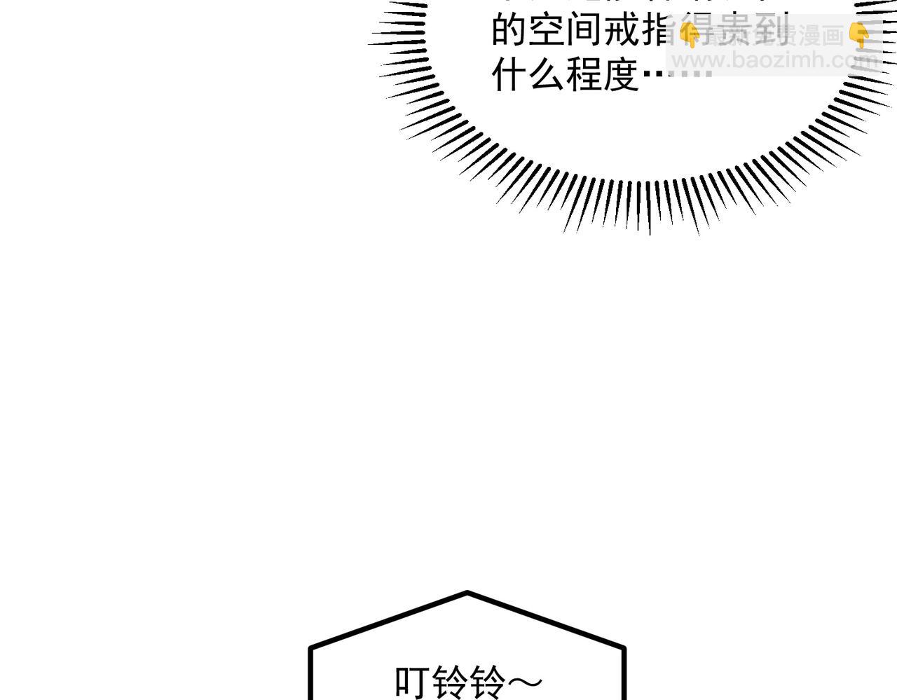 第20话 惹不起(1/4)-第20话
