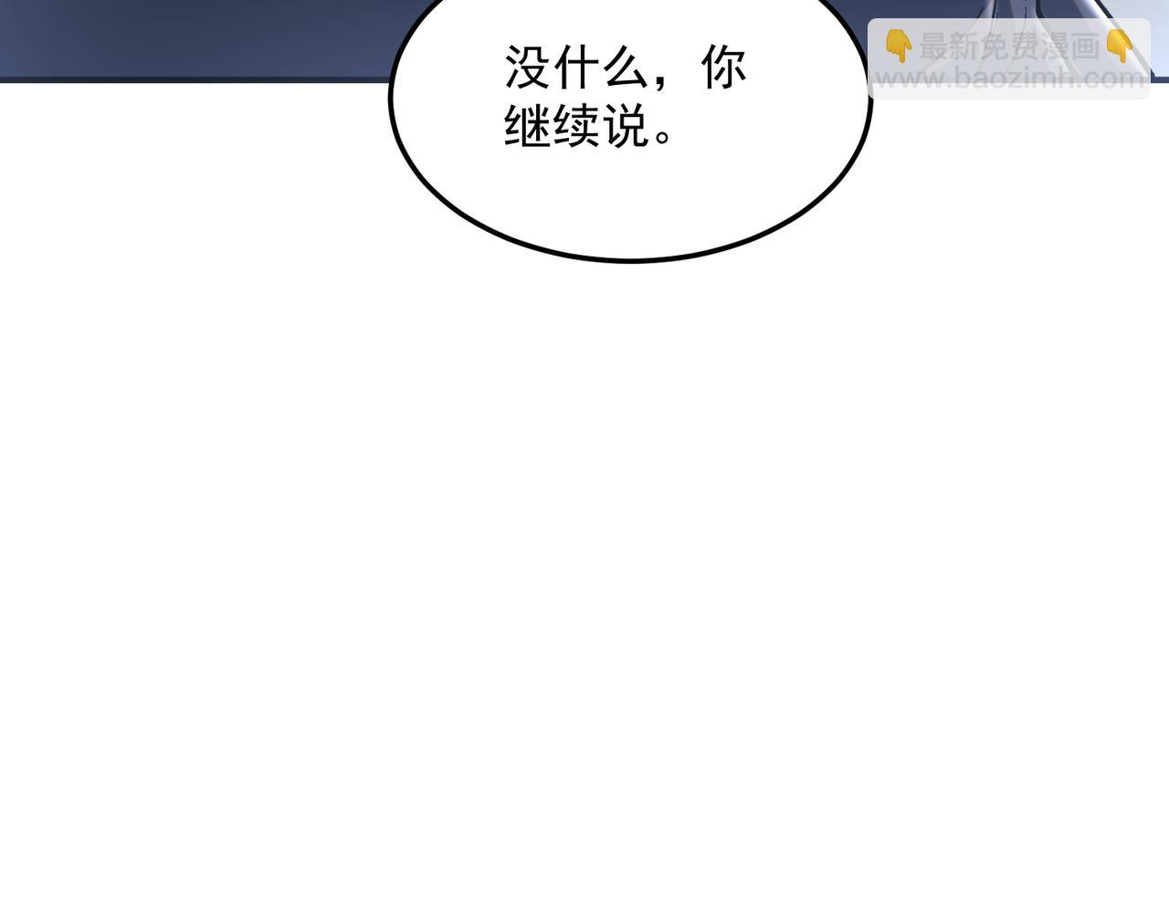 第20话 惹不起(1/4)-第20话