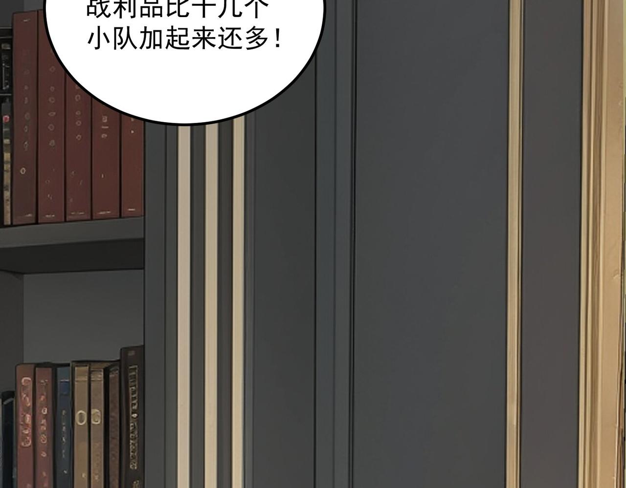 第20话 惹不起(1/4)-第20话