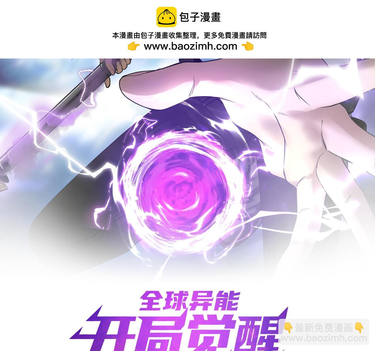 第22话 杀人灭口(1/4)-第22话