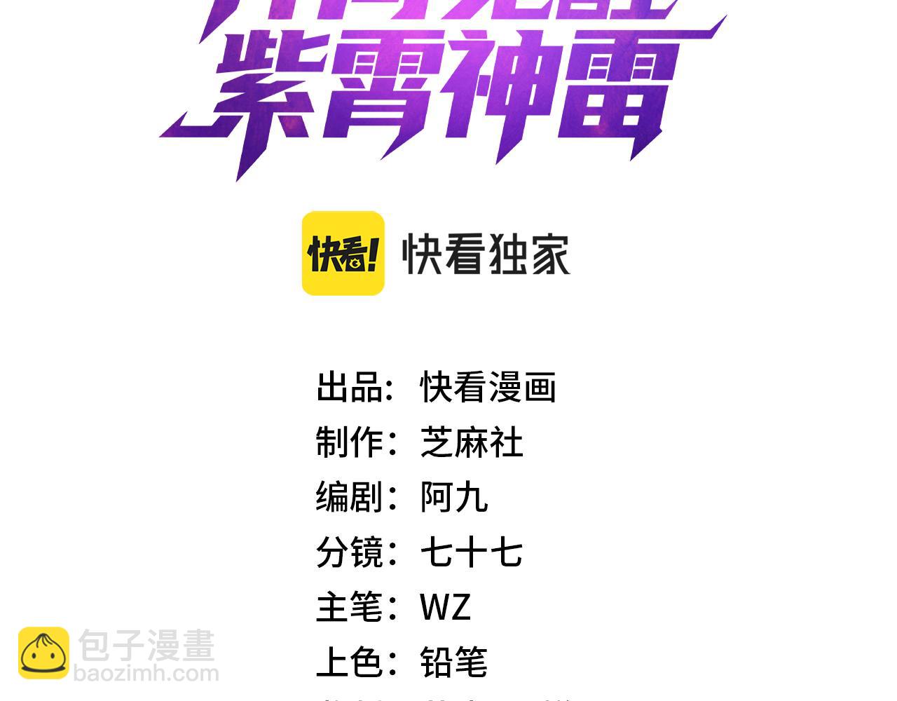 第22话 杀人灭口(1/4)-第22话