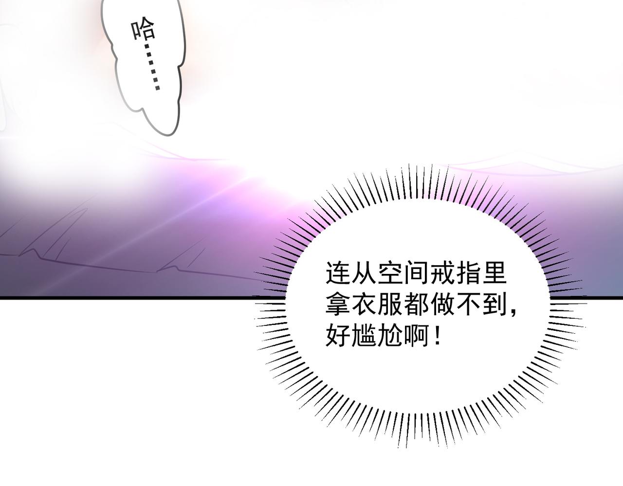 第24话 私房照(1/5)-第24话