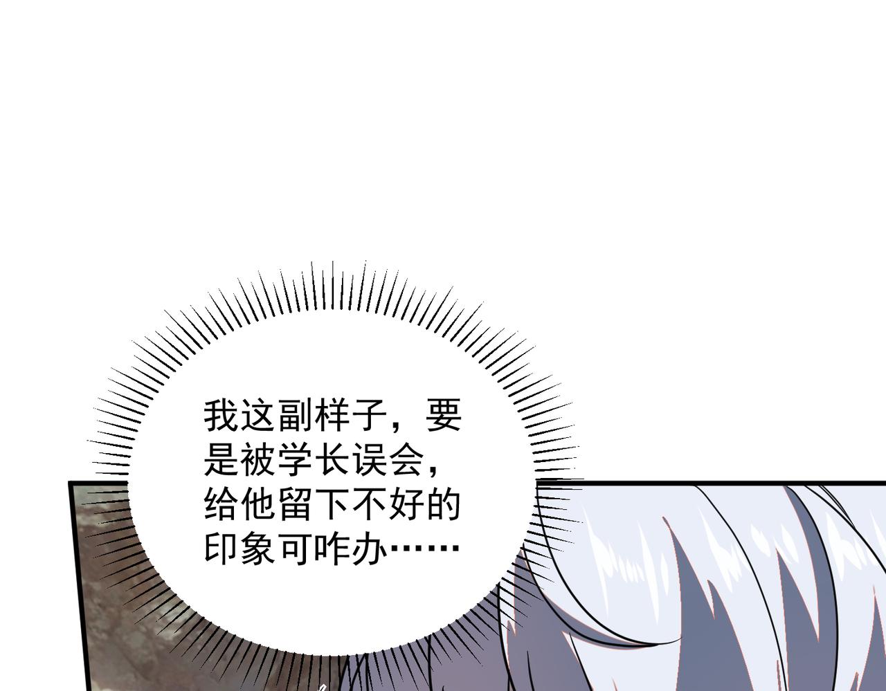第24话 私房照(1/5)-第24话