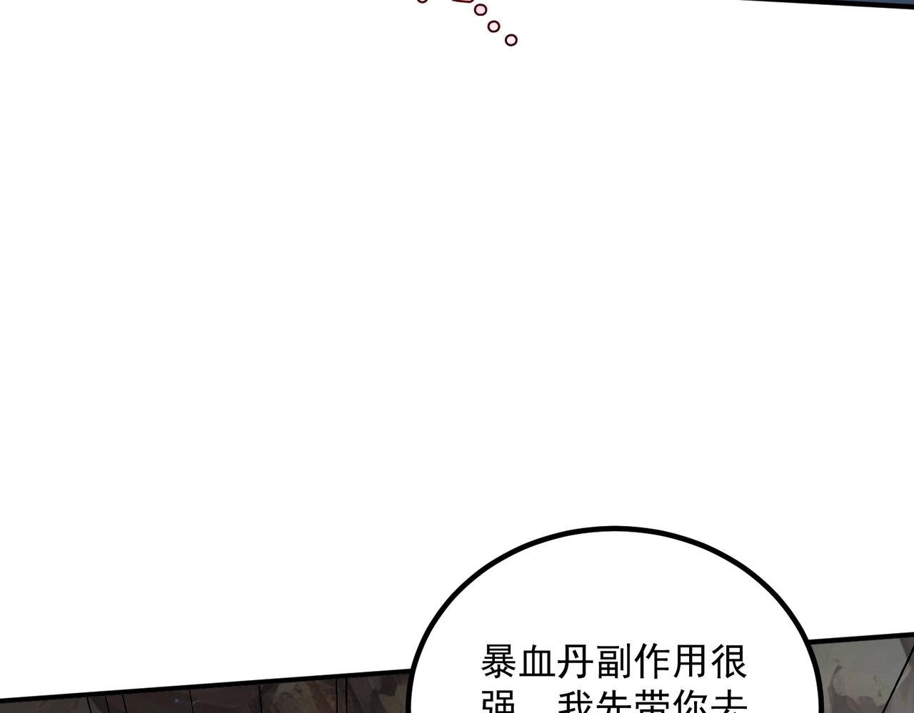 第24话 私房照(1/5)-第24话