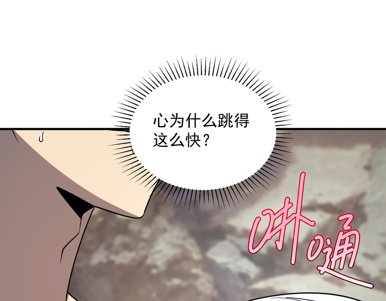第24话 私房照(1/5)-第24话