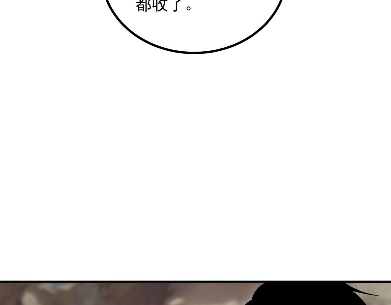 第24话 私房照(1/5)-第24话