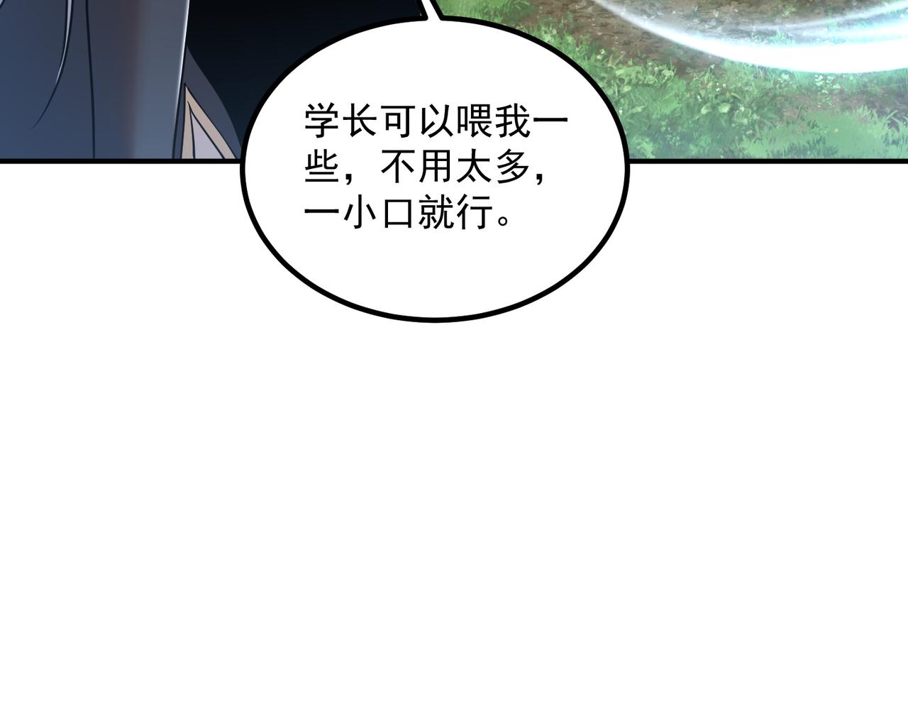 第24话 私房照(1/5)-第24话