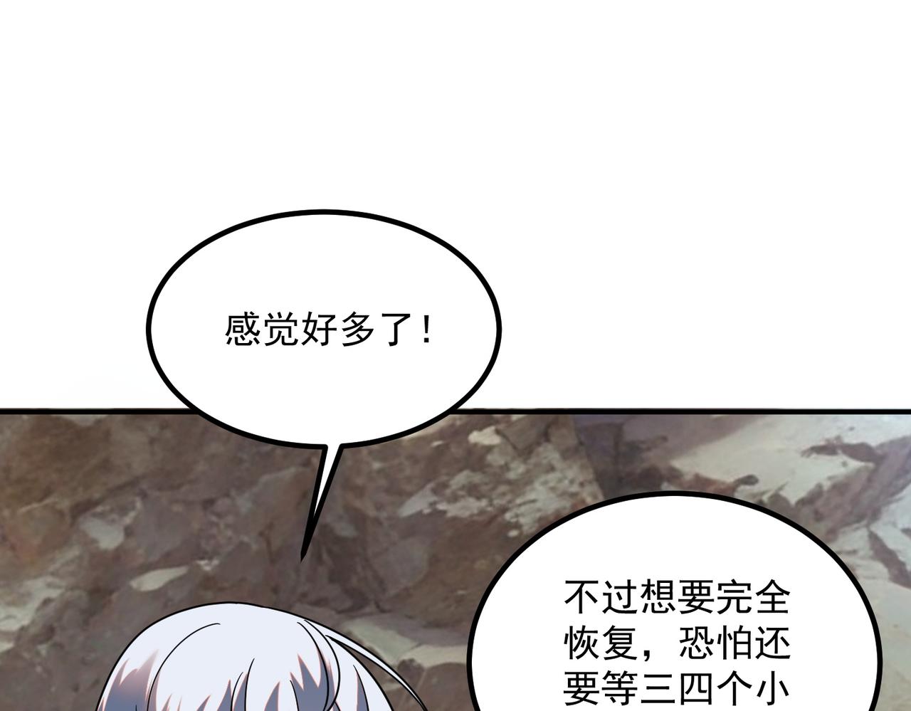 第24话 私房照(1/5)-第24话