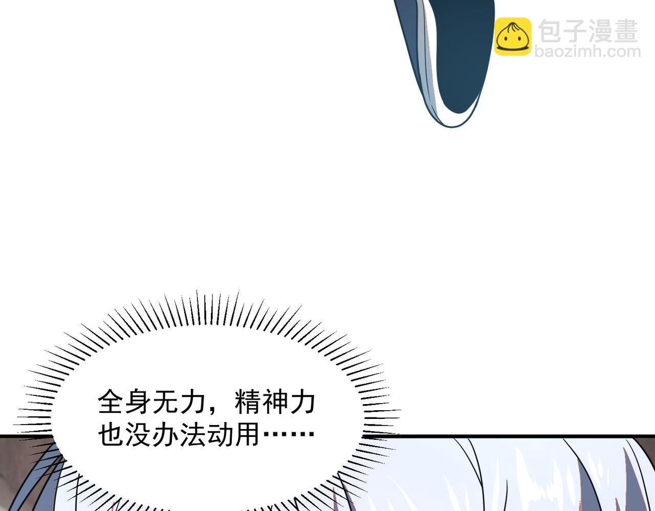 第24话 私房照(1/5)-第24话