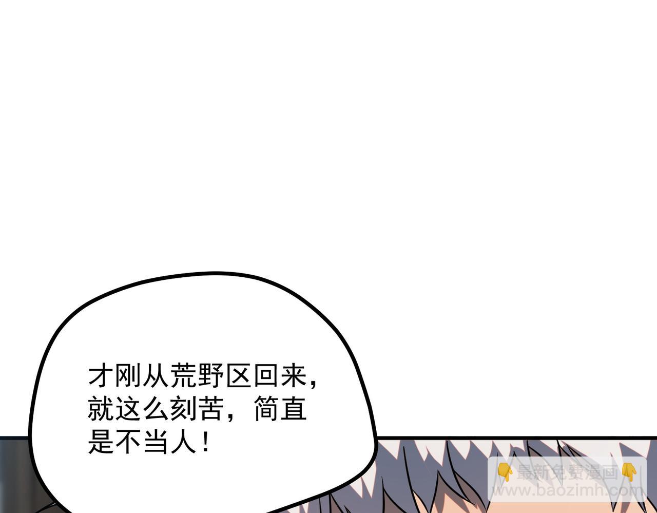 第26话 方天画戟(1/5)-第26话