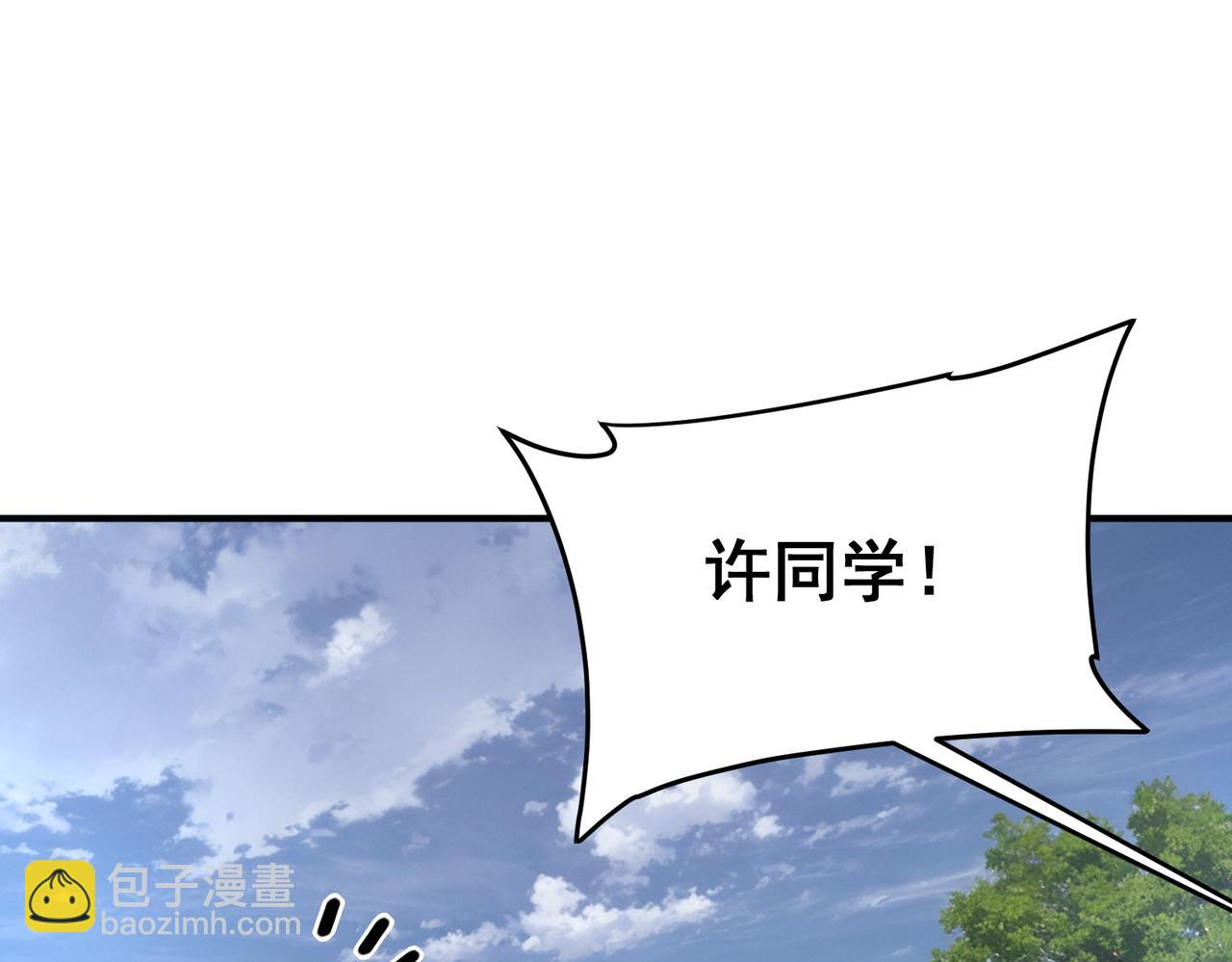 第26话 方天画戟(1/5)-第26话