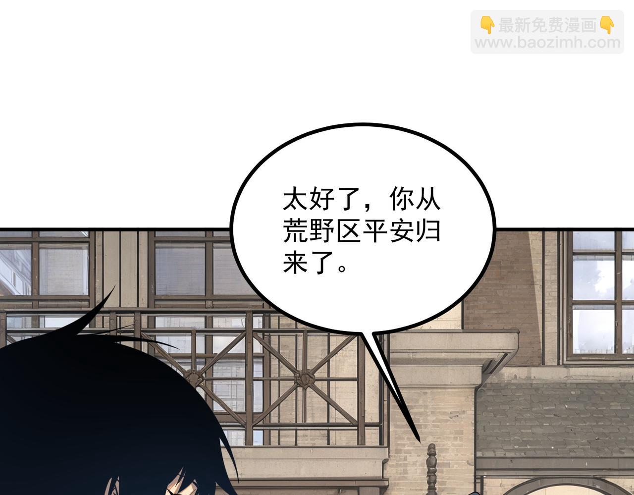 第26话 方天画戟(1/5)-第26话