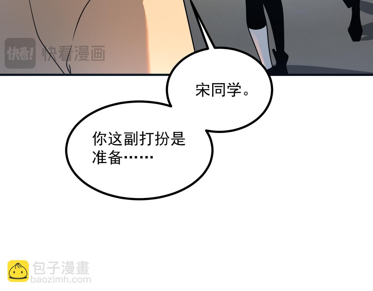 第26话 方天画戟(1/5)-第26话