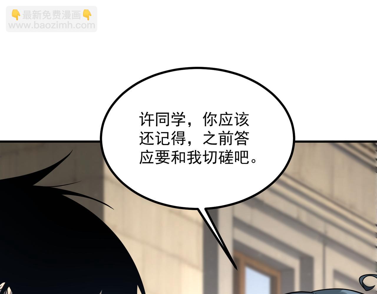 第26话 方天画戟(1/5)-第26话