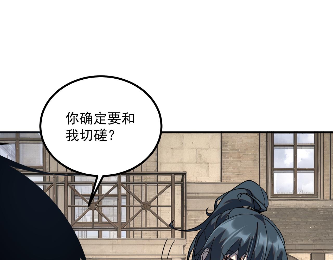 第26话 方天画戟(1/5)-第26话