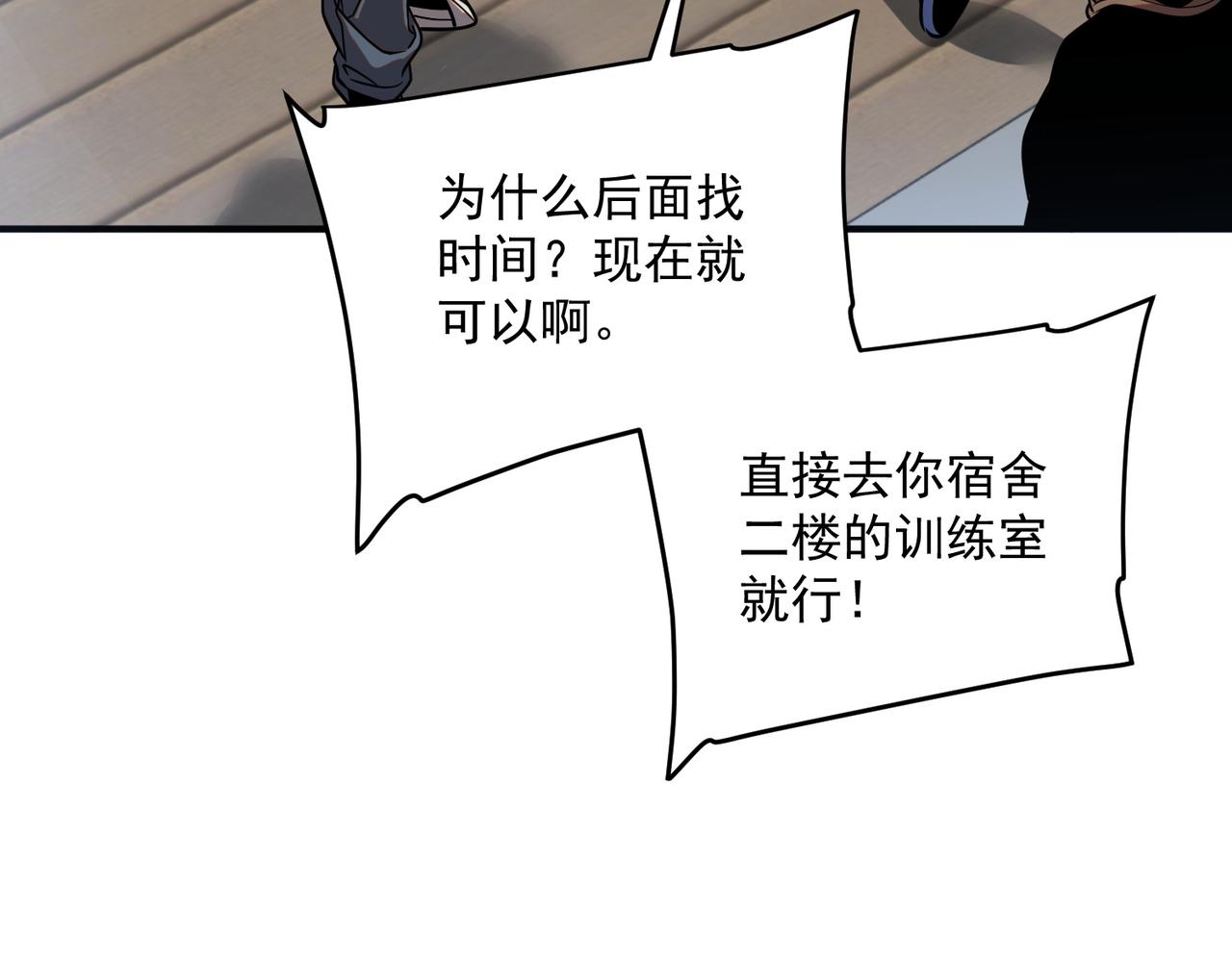 第26话 方天画戟(1/5)-第26话