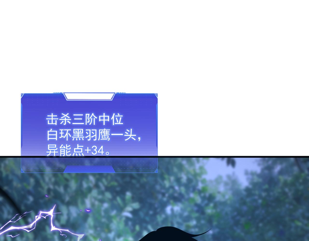 第26话 方天画戟(1/5)-第26话
