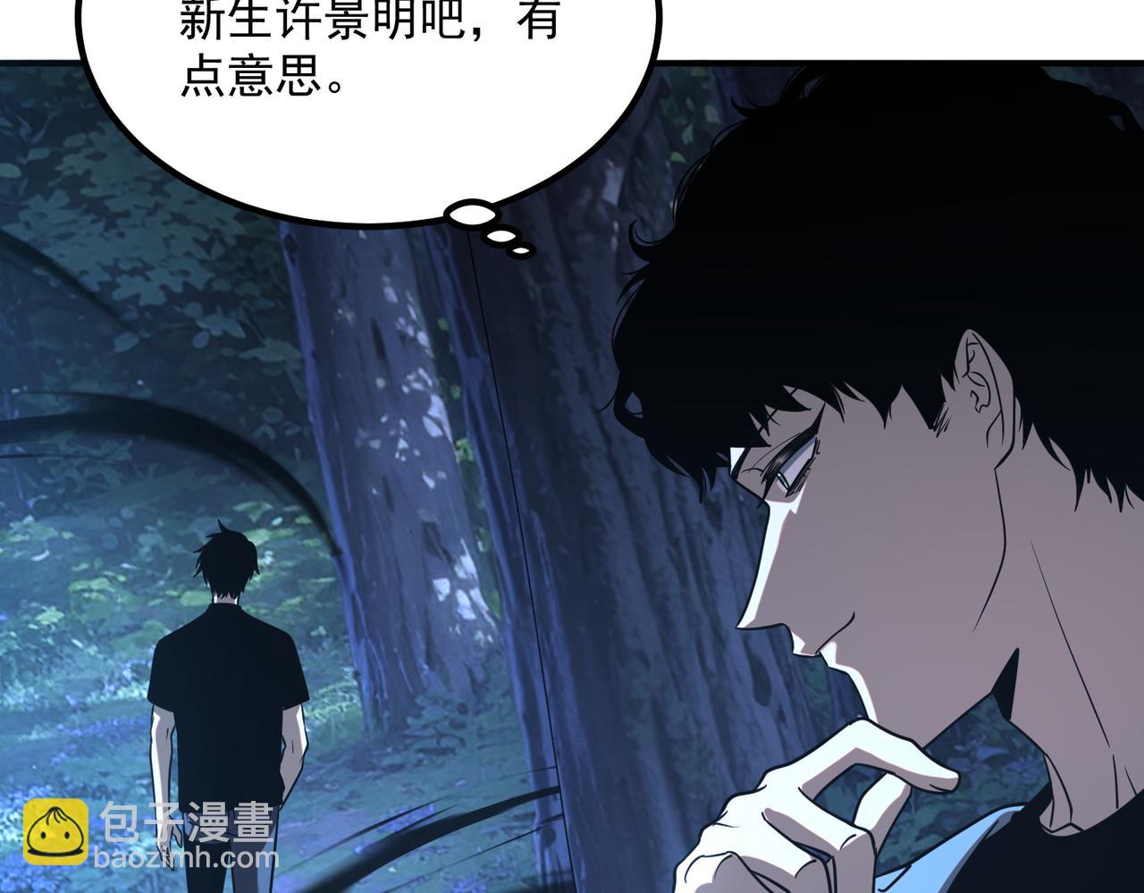 第26话 方天画戟(1/5)-第26话
