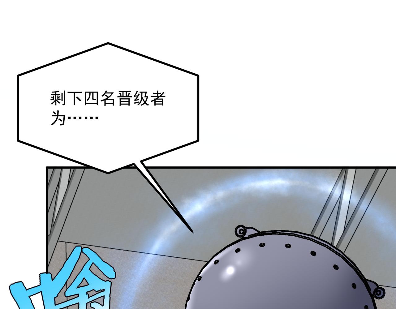 第29话 单挑(1/5)-第30话