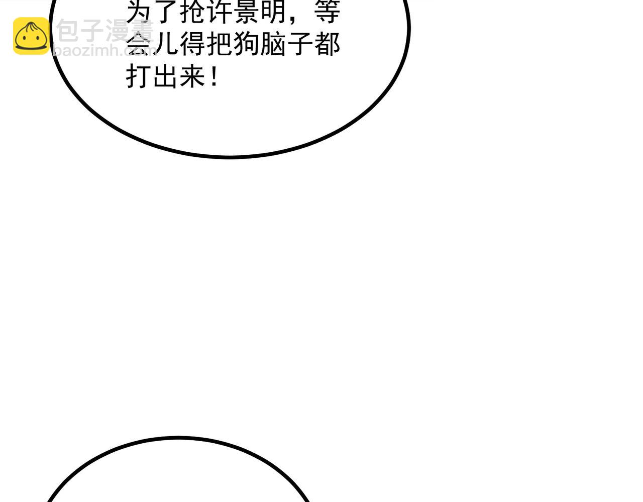 第29话 单挑(1/5)-第30话