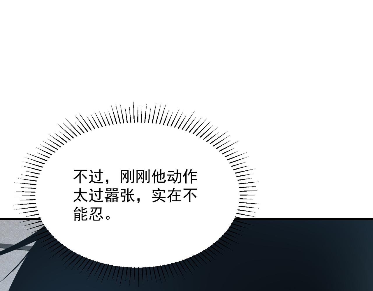 第29话 单挑(1/5)-第30话