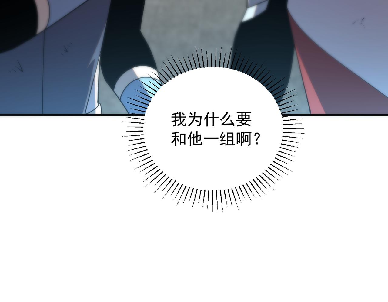 第29话 单挑(1/5)-第30话