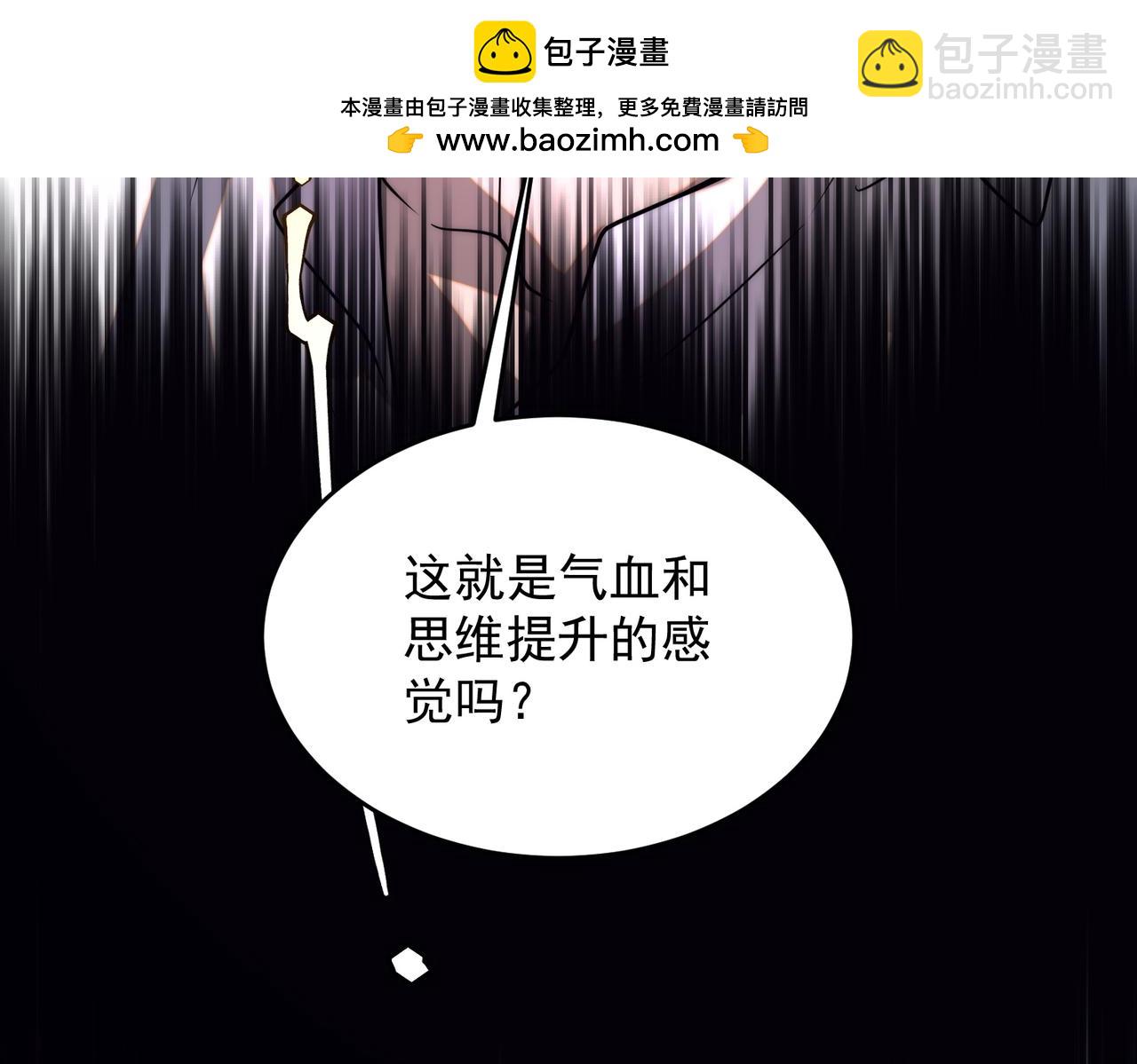 第2话 武馆风波(1/5)-第2话