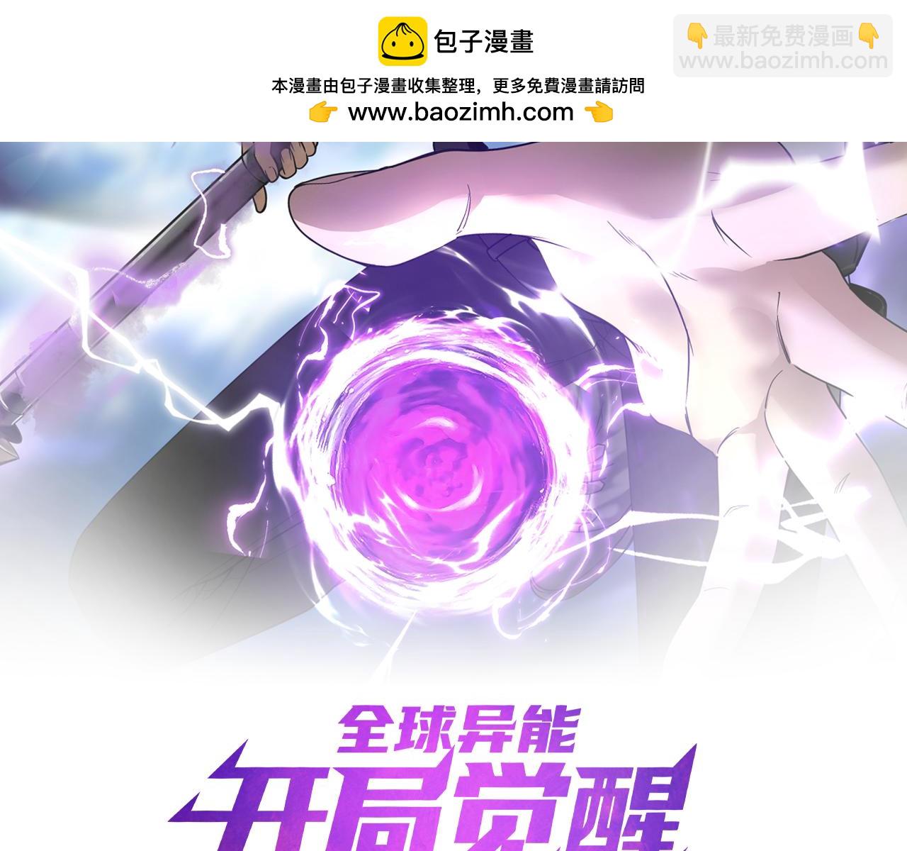 第2话 武馆风波(1/5)-第2话