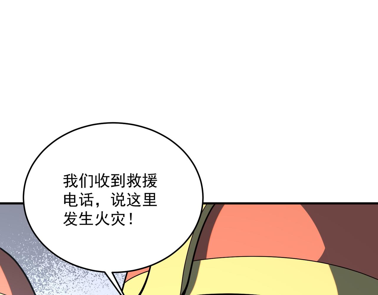 第2话 武馆风波(1/5)-第2话
