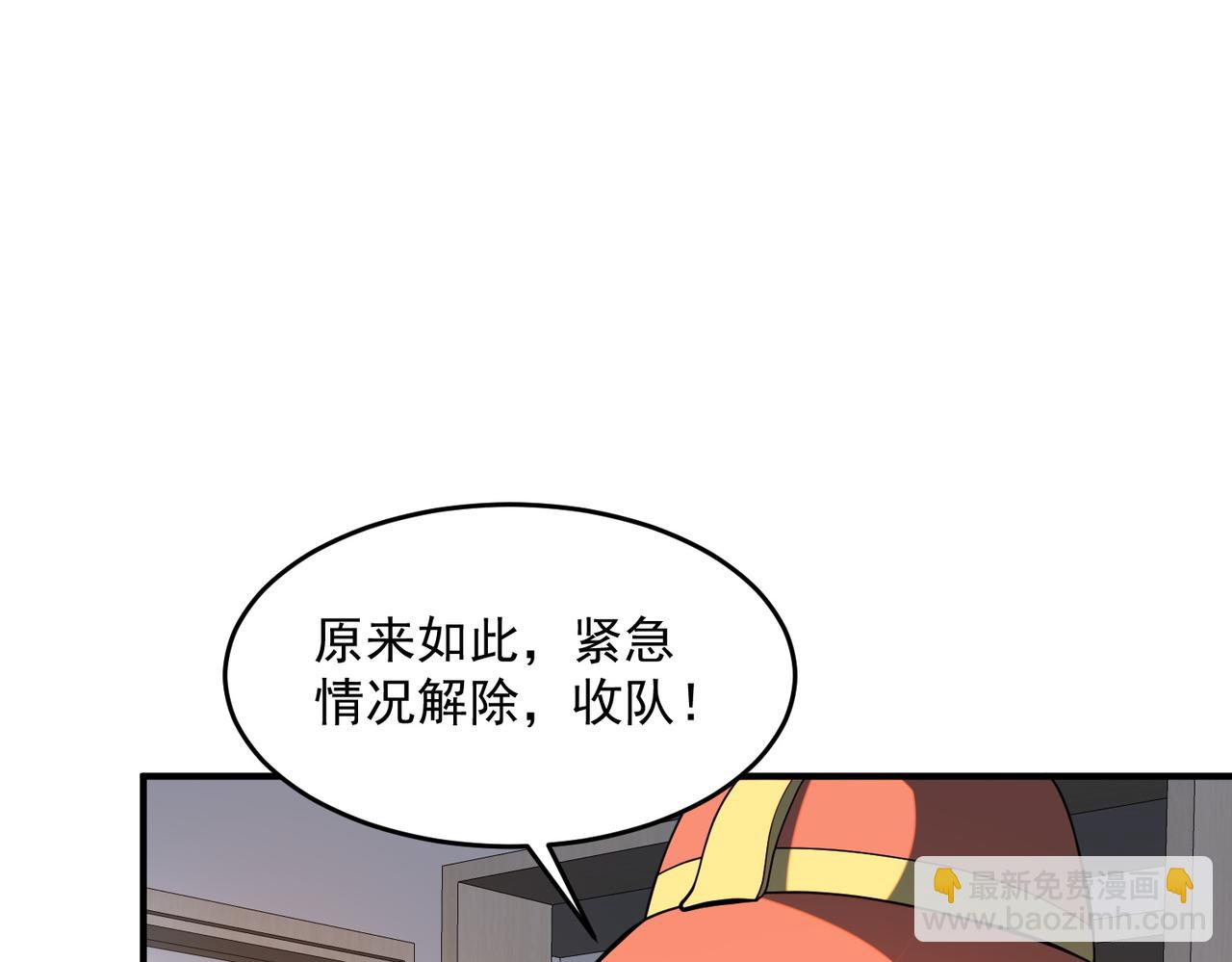 第2话 武馆风波(1/5)-第2话